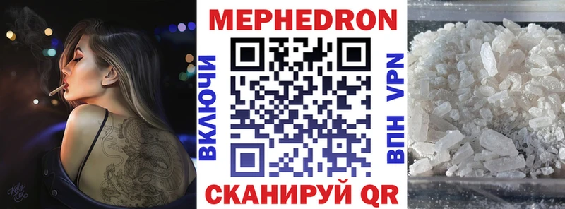 Купить Курган ГАШИШ Каннабис АМФ Alpha PVP МЕФ КОКАИН