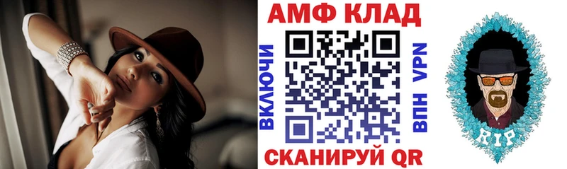 Amphetamine 98%  Курган 