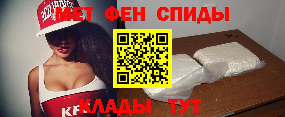 Курган  АМФ  Вход с VPN  АМФЕТАМИН  Amphetamine Розовый 