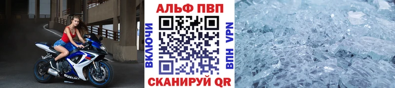 APVP СК КРИС купить наркоту Курган