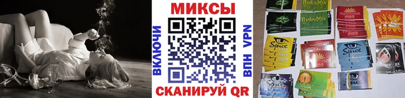 KRAKEN онион  Курган  БУТИРАТ Butirat 