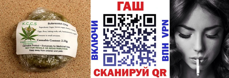 Печенье с ТГК марихуана  Курган 
