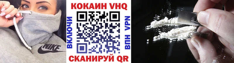 закладки  Курган  Кокаин Колумбийский 
