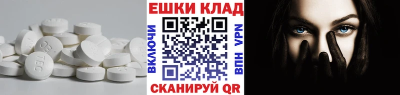 ЭКСТАЗИ Punisher  где найти   Курган 