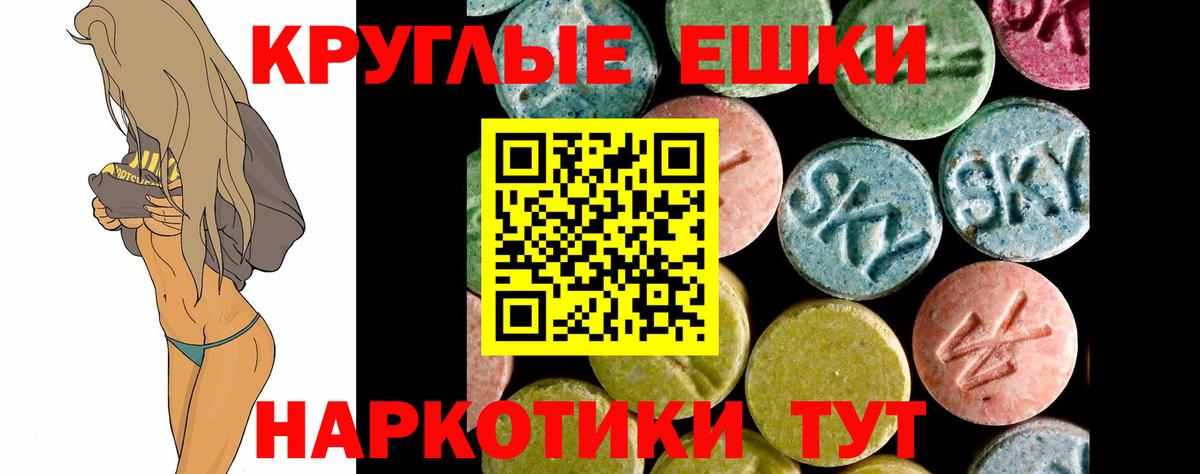 МАРИХУАНА  КОКАИН  Мефедрон   Курган  МАРИХУАНА  Вход с VPN  ГАШ 