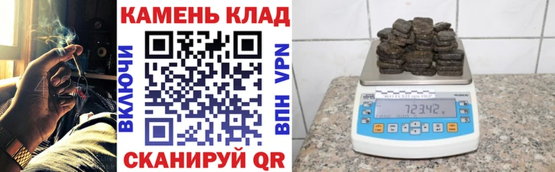 blacksprut как войти  Курган  Гашиш индика сатива 