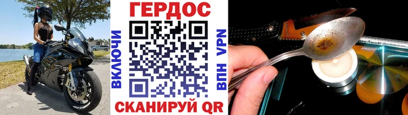 ГЕРОИН гречка  OMG сайт  Курган  цена  