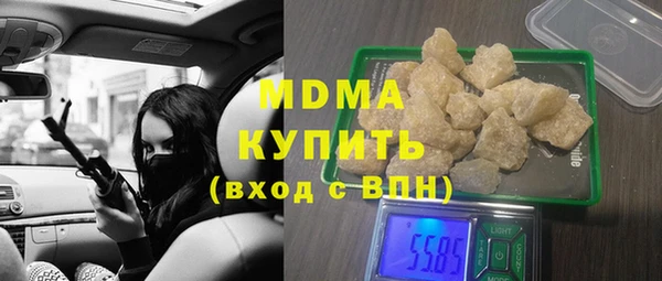 меф VHQ Зеленокумск