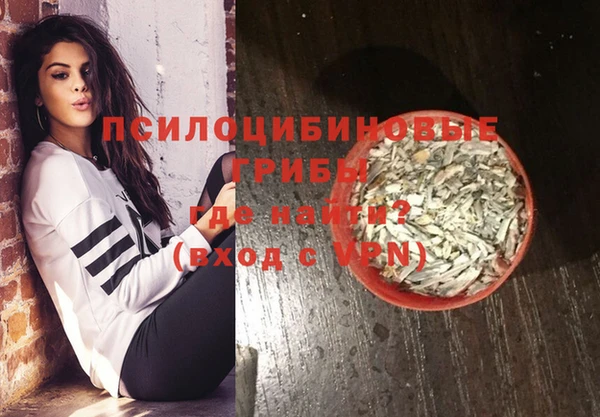 меф VHQ Зеленокумск