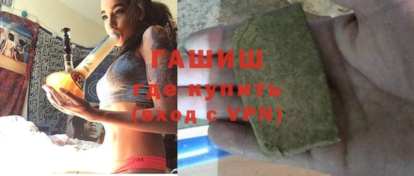 гашик Зеленодольск