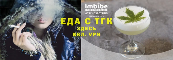 Альфа ПВП Зерноград
