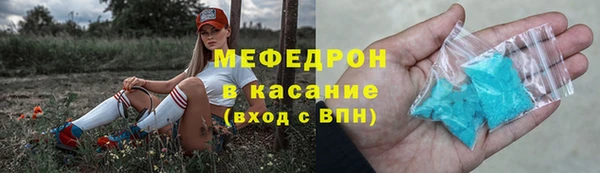 меф VHQ Зеленокумск