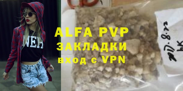 меф VHQ Зеленокумск