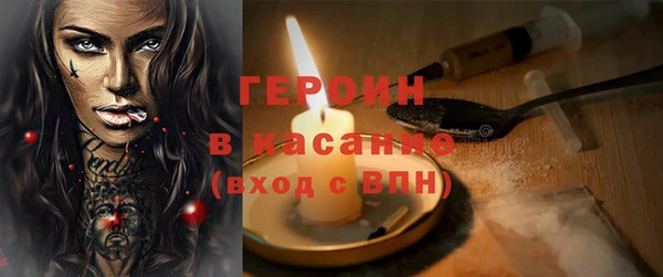 меф VHQ Зеленокумск