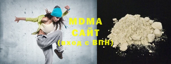 гашик Зеленодольск