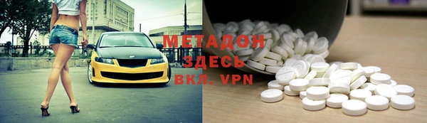 меф VHQ Зеленокумск
