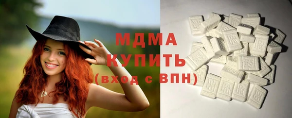меф VHQ Зеленокумск
