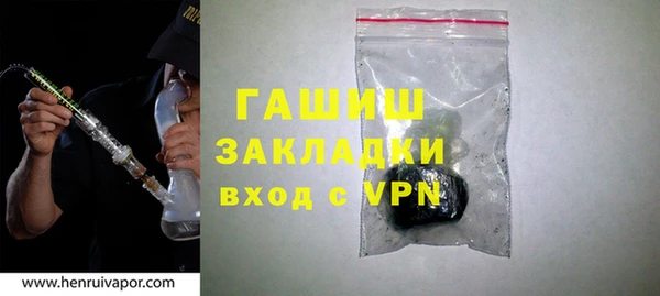 меф VHQ Зеленокумск