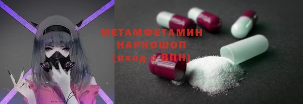 меф VHQ Зеленокумск