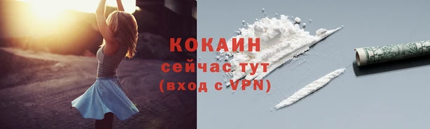 меф VHQ Зеленокумск