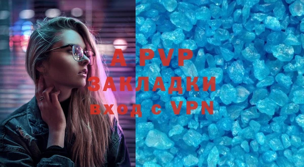 гашик Зеленодольск