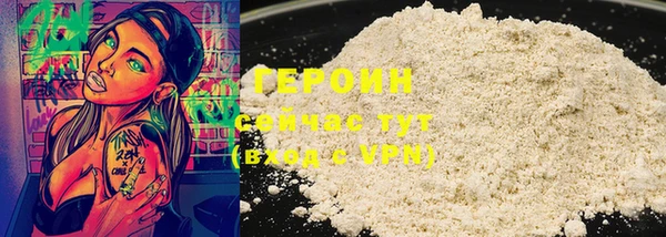 гашик Зеленодольск