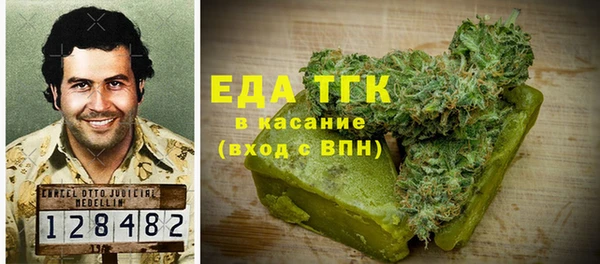 меф VHQ Зеленокумск