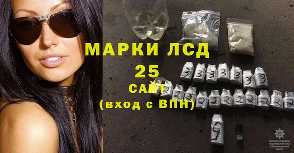 гашик Зеленодольск