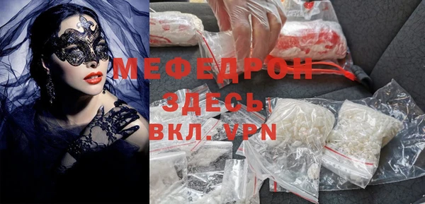гашик Зеленодольск
