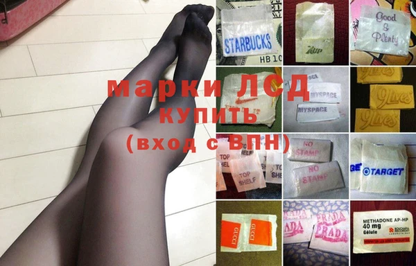 гашик Зеленодольск