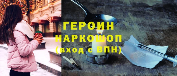 гашик Зеленодольск