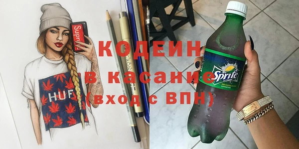 меф VHQ Зеленокумск