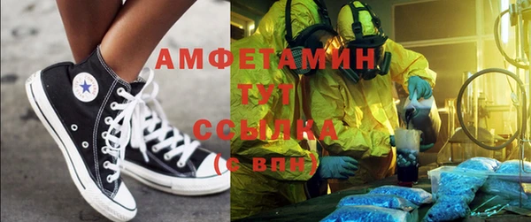 меф VHQ Зеленокумск