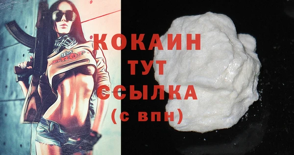 Альфа ПВП Зерноград