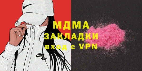 гашик Зеленодольск