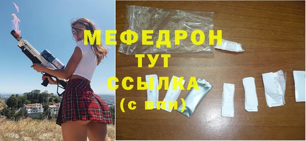 меф VHQ Зеленокумск