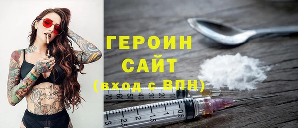 гашик Зеленодольск