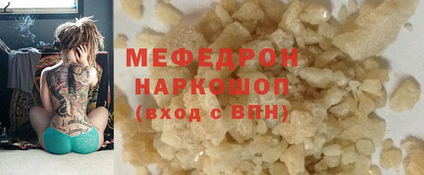 меф VHQ Зеленокумск