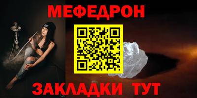 стафф Новокубанск