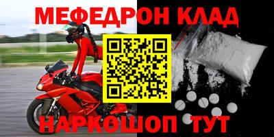 бутират Новозыбков
