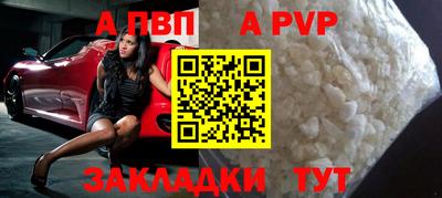 бутират Новозыбков