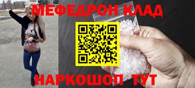 стафф Новокубанск
