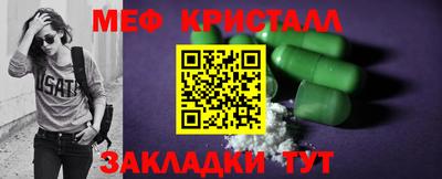 бутират Новозыбков