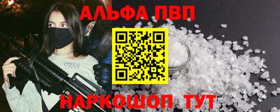 бутират Новозыбков