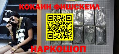 бутират Новозыбков