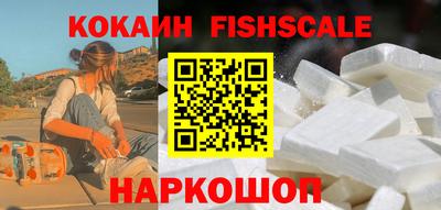 гашиш Новодвинск