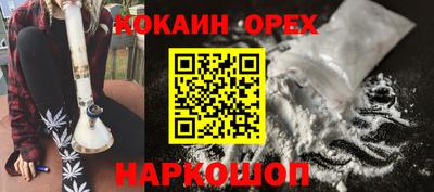 гашиш Новодвинск