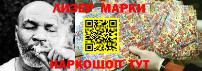 стафф Новокубанск