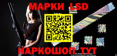 стафф Новокубанск