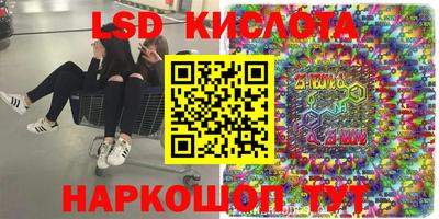 стафф Новокубанск